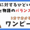 ニカに対するひどい批判